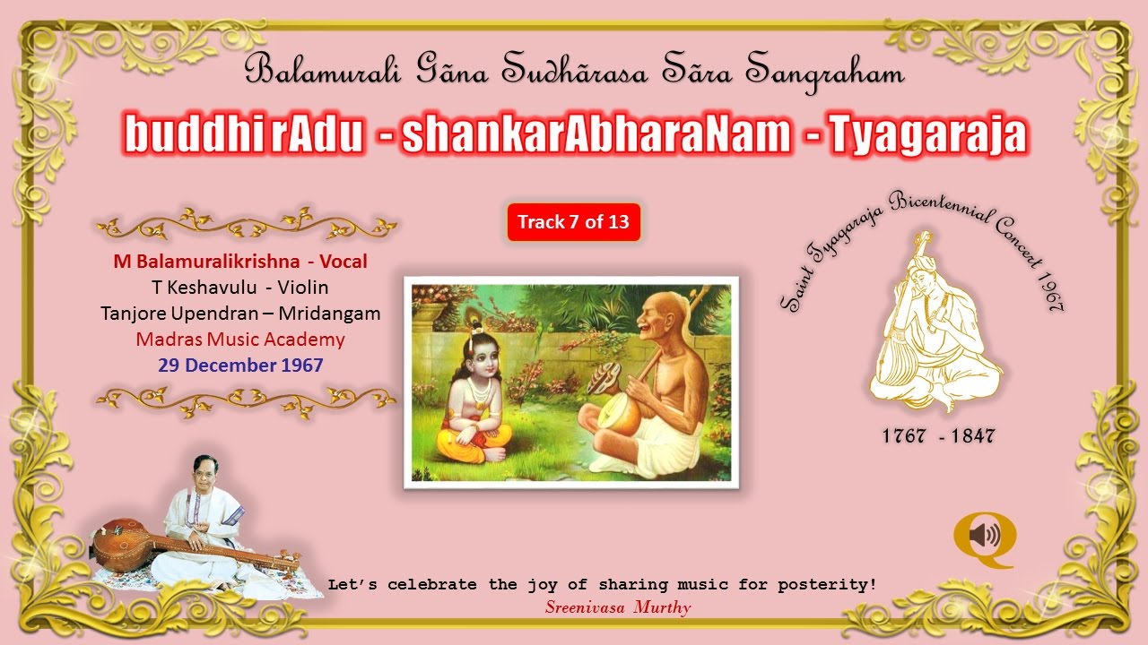 Buddhi rādu - Shankarābharanam - TBC 1967 - M Balamuralikrishna - Track 7 of 13