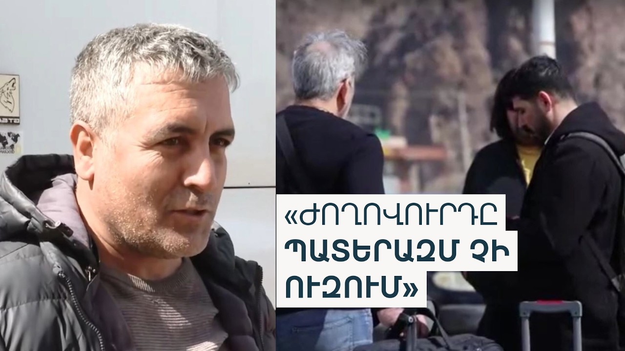 Իրանում ինտերնետի հասանելիության խնդիր կա. ի՞նչ են պատմում Հայաստան եկող իրանցիները