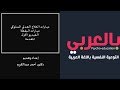 مهارات العلاج الجدلي السلوكي -مهارات اليقظة - المقدمة