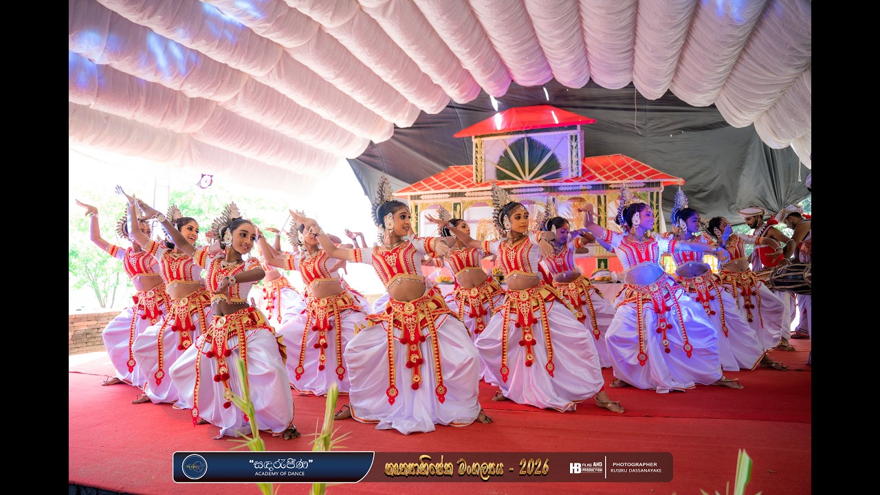 Paimpath Sadarajina Dancing academy | Paimpath Ceromony 2026 - YouTube