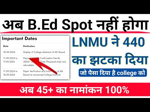 bihar b.ed spot