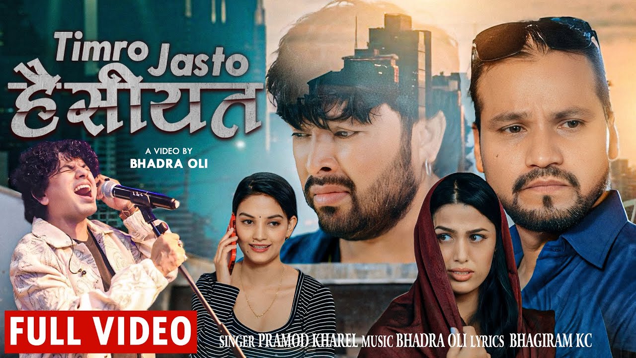 Timro Jasto Haisiyat - Pramod Kharel l - Bhadra Oli || New Sad Song ...