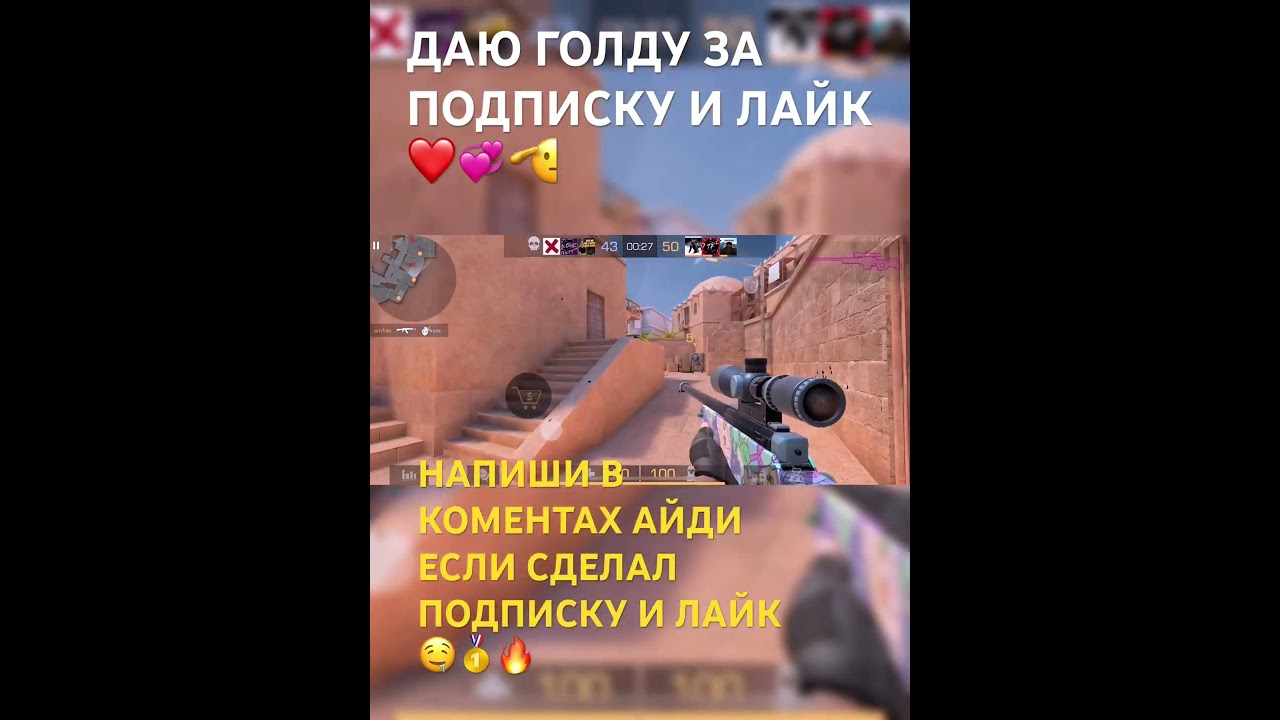 ПОДАРИЛ НОЖ МЕЧТЫ САБУ🔥|