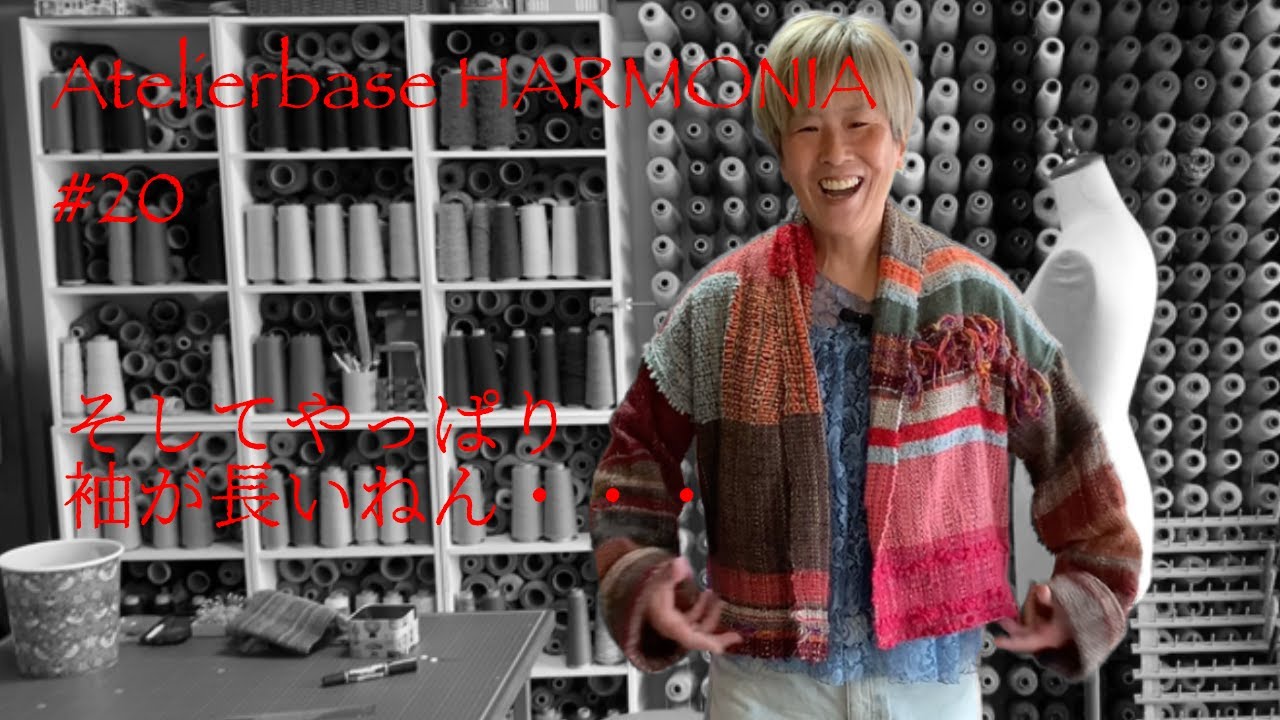 マイブームはショート丈♪ウールの羽織物は超長袖に仕立て上がりましたw