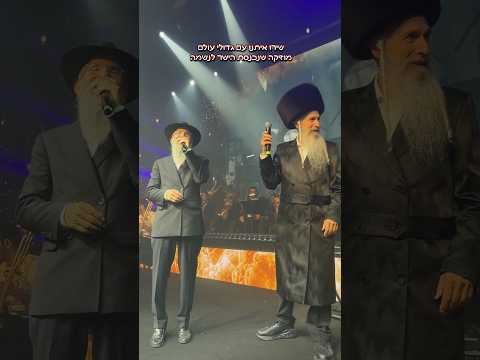 2 הזמרים הטובים בעולם היהודי מאז ומעולם #אברהם_פריד #מרדכי_בן_דוד