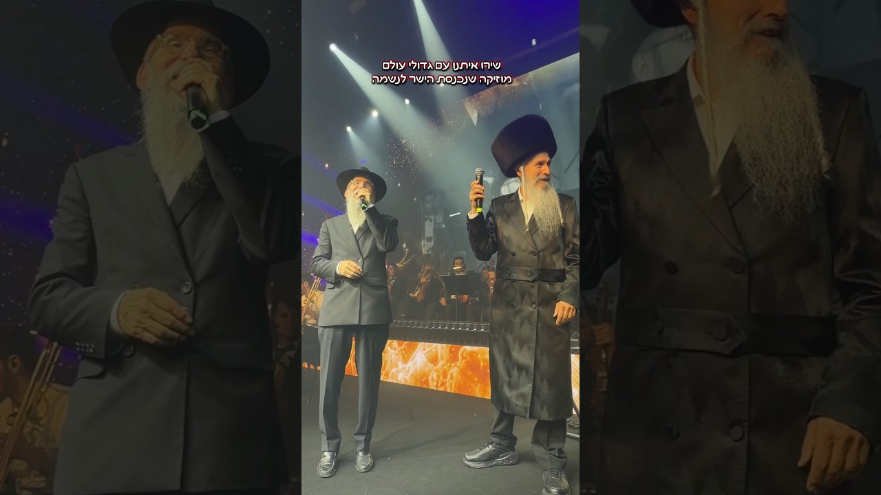 2 הזמרים הטובים בעולם היהודי מאז ומעולם #אברהם_פריד #מרדכי_בן_דוד
