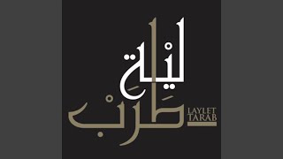 الناس المغرمين