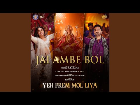Jai Ambe Bol (From "Yeh Prem Mol Liya")