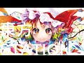 東方ステーション#23　原作特集