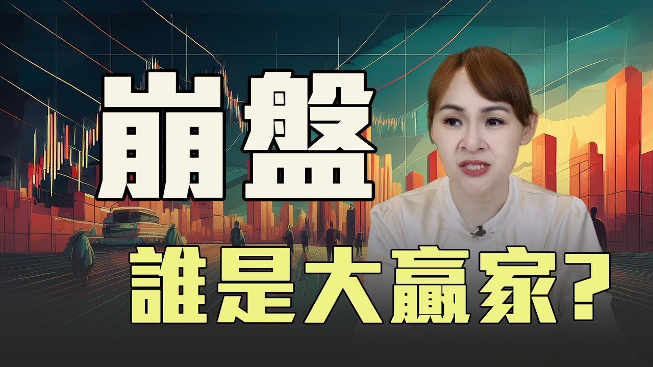 石油  美元 區塊鏈 三角戰爭開始