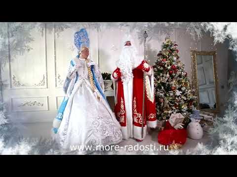 Детский Новогодний Кастинг Снегурочек