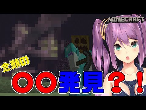 エンド探索 配信後の出来事#124【Minecraft】【にじさんじ】