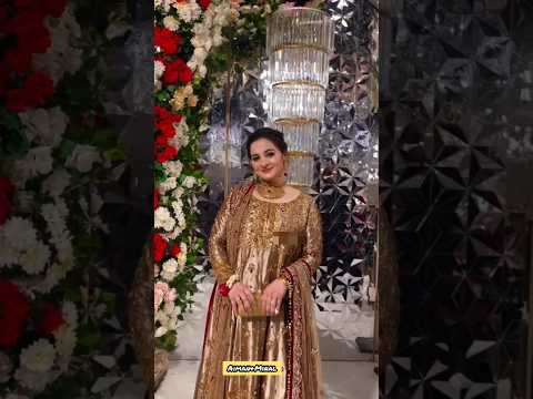 Aiman Khan Looking Beautiful On Brother Maaz Khan #AimanKhan #MuneebButt #AmalMuneeb #MinalKhan
