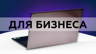 Ноутбук Dell Vostro 7500: для деловых людей