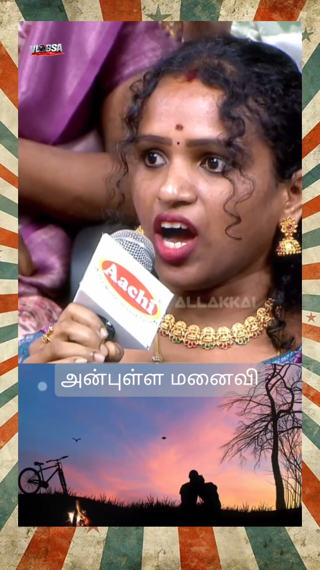 ✌️నేటి నా స్టేటస్ - ShareChat