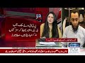 PTI Islamabad Long March: Govt’s Final Warning | Breaking News | SAMAA TV