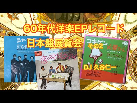 【LP】洋楽、邦楽、アニソンetc… レコード60枚まとめ売り LP】洋楽、邦楽、アニソンetc… レコード60枚まとめ売り レコード