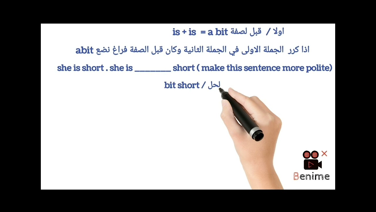 Polite description for people الوصف المؤدب 