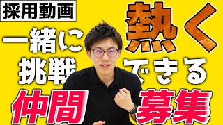 挑戦者求む！これからAI, 機械学習学び、圧倒的に成長したい人へ！一緒に教育の未来変えませんか？