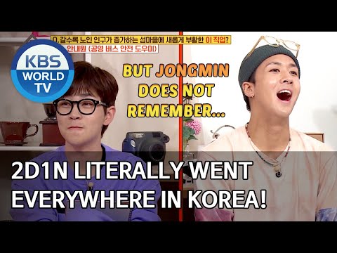 2D1N literally went everywhere in <strong>Korea</strong>!  [Problem <strong>Child</strong> in House/2020.06.22]