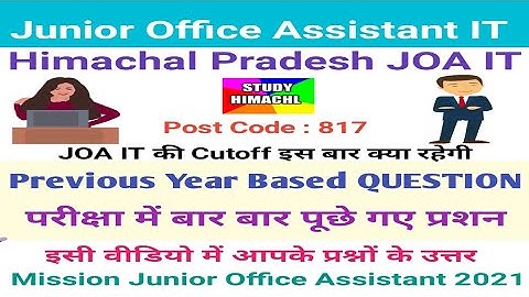HPSSC JOA IT Previous Year Based Question | Post Code 817