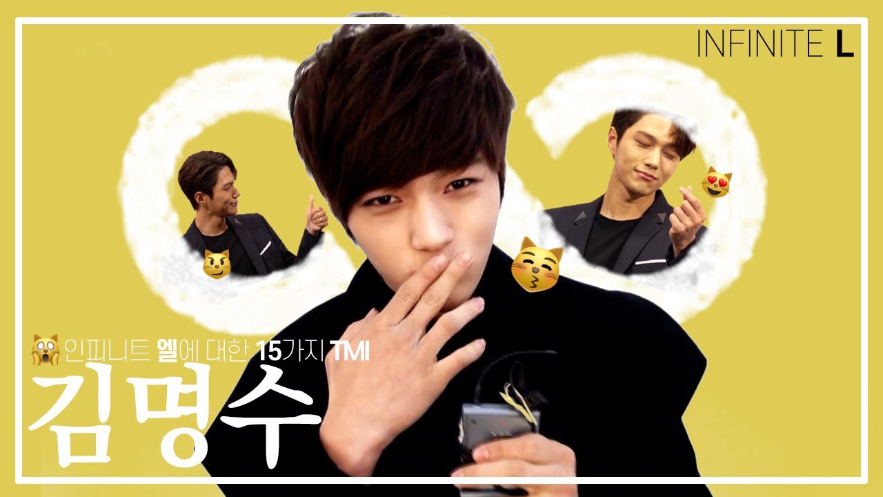 김명수에 대한 15가지 TMI, 어서와 (feat. 엘냥이의 증거😸😻😼😽) [더★zip]