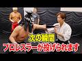 合気道を信じない覆面レスラーvs合気道の達人【戦ってみた】