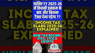 Income Tax Slabs 2025-26 Explained: New Tax Regime, STCG, LTCG &amp; Crypto