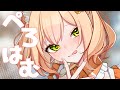 〖黒3Dio/ASMR〗お願いだからはむはむさせてくれ〖めいどるーちぇ/杏都める〗Whispering/Mouthsound/耳はむ