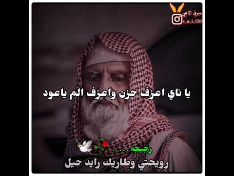 موال عراقي حزين يقطع الك لب 2020 يا ناي اعزف حزن واعزف الم ياعود