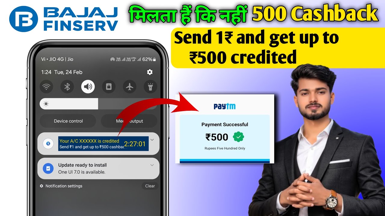 send ₹1 and get up to ₹500 cashback | bajaj finance up to 500 rupee cashback | cash back today 