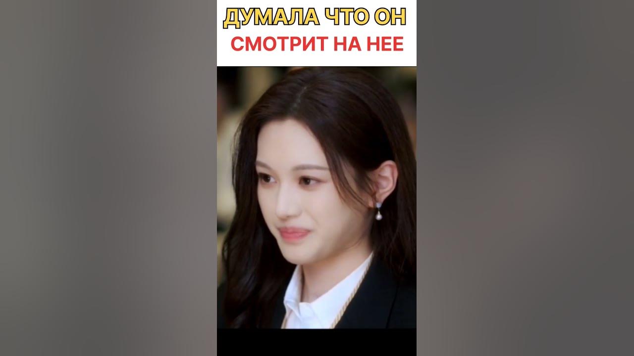 Дорама: Только ради любви #дорама #cdrama #дорамы #asakarabb - YouTube