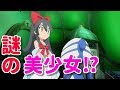 【ポケモン可愛いモブキャラランキング】誰も覚えていない超絶美少女達