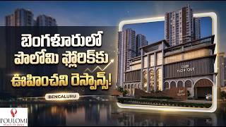Poulomi Florique: Luxury Apartments Near Manyata Tech Park, Bangalore | Sujan Media