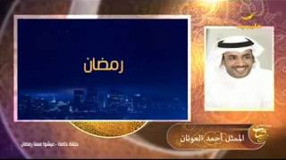قناة روتانا خليجية screenshot 5