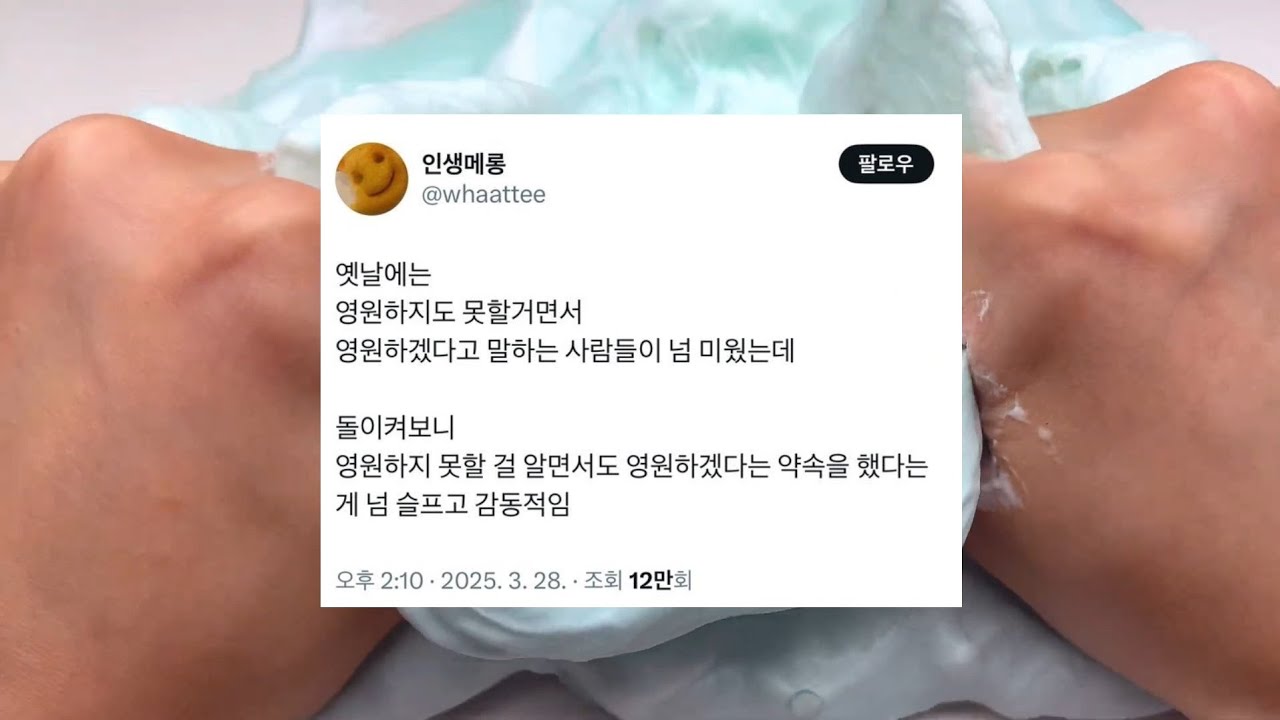 내가 좋아하는 짤 시리즈 액괴 소규모 시리즈 소시액 짤 액괴 내좋짤