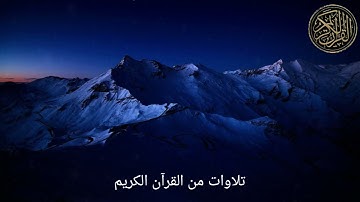 تلاوة هادئه ومؤثره من سورة الحج بصوت القارئ مشاري راشد العفاسي