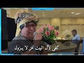 اذهلهم الاندونيسي يبحر بصوته في مجسات الانشاد