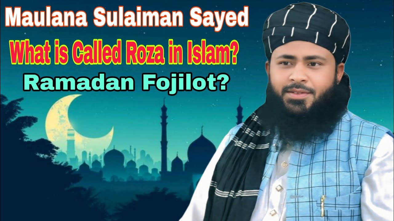 What is the Ramadan? Explained The Ramadan's Fojilot By Maulana Sulaiman Sayed | Rohingya Waz 