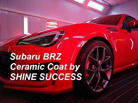 SUBARU BRZ Ceramic Coat By SHINE SUCCESS - YouTube