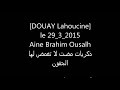 نسخة عن عين ابراهيم أوصالح نسخة عن عين ابراهيم أوصالح