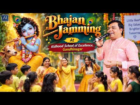 Bhajan Jamming at Kidhood School of Excellence, Gandhinagar | Krishna Janmashtami Special 2026