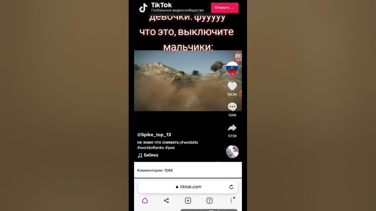 Бибика - YouTube