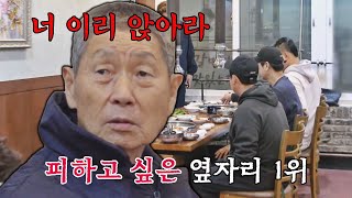 [환영회] 피하고 싶은(?) 김성근의 옆자리 지명을 받은 주인공은 누구?! | 최강야구 30회 | JTBC 230116 방송