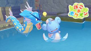 【ぽこあポケモン #12】もいちど子供にもどってみた～いの～