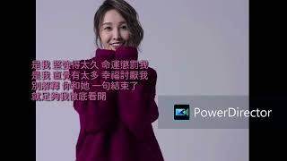 張若凡 - 可惜嗎 [歌詞字幕版]