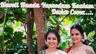 Download Lagu Maveli Nadu Vaneedum Kalam // Dance performance // Happy Onam❤🙏 MP3 Download Lagu Maveli Nadu Vaneedum Kalam // Dance performance // Happy Onam❤🙏 MP3