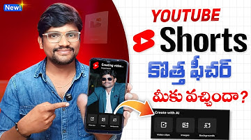 YouTube Shorts New Feature Create With AI - YouTube Shorts New Update 2025 🔥