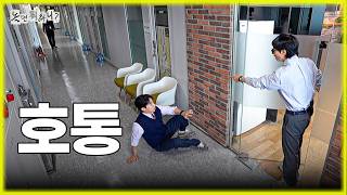 [놀면 뭐하니] 저리 안 가?!?!!!!!!!!! 어잌후...죄송합니다 오해 없으시길 바라요!!