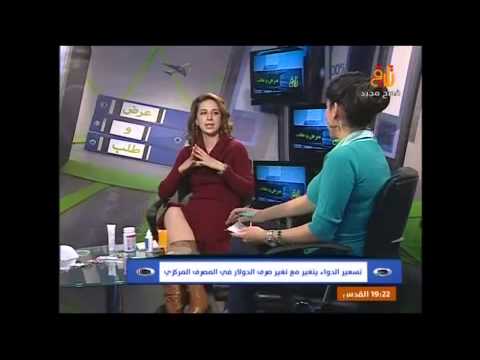 برنامج عرض وطلب قناة تلاقي الحلقة الرابعة كاملة